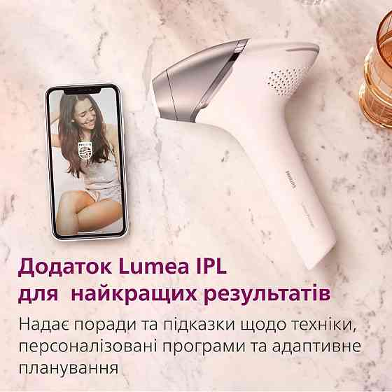 Фотоепілятор Philips BRI977/00 білий з рожевим Харків
