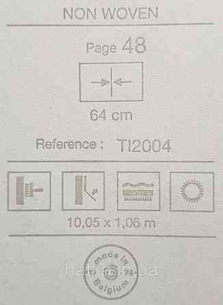 Шпалери вінілові на флізеліні Grandeco Time метрові квіти листя рожеві коричневі сірі Київ