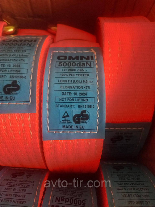 Стяжний ремінь для вантажу 5 т 10 м, професійна фіксація вантажу Луцьк - фото 3