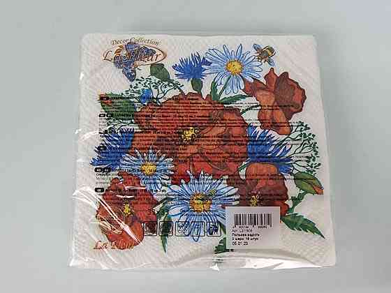 Двухслойная цветочная салфетка (ЗЗхЗЗ, 16шт)  La Fleur Полевая радость (022) (1 пачка) Харьков