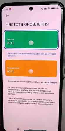 Смартфон Xiaomi Redmi Note 12S 8/256Gb. Киев