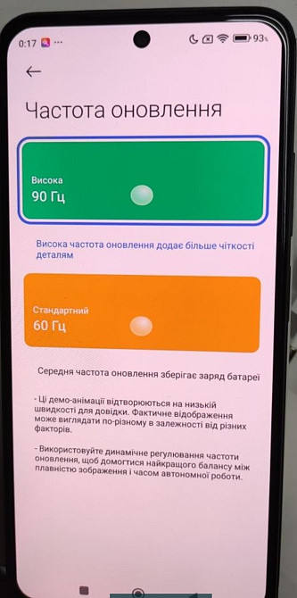 Смартфон Xiaomi Redmi Note 12S 8/256Gb. Київ - фото 1