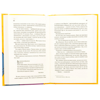 Книга Теоретично це кохання - Алі Гейзелвуд Vivat (9786171706255) Вінниця - фото 11