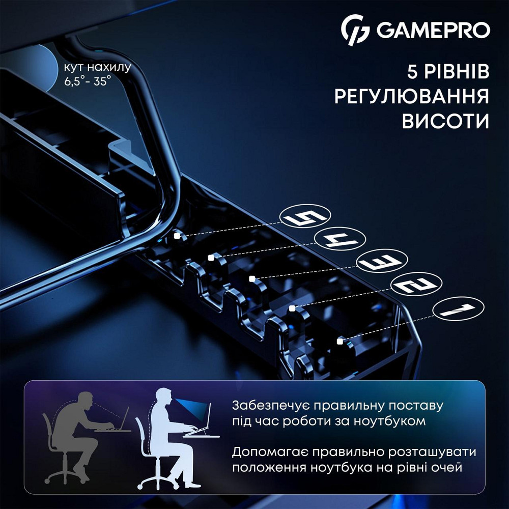 Охолоджувальна підставка для ноутбука GamePro CP560 ( Чорний ) Харків - фото 11