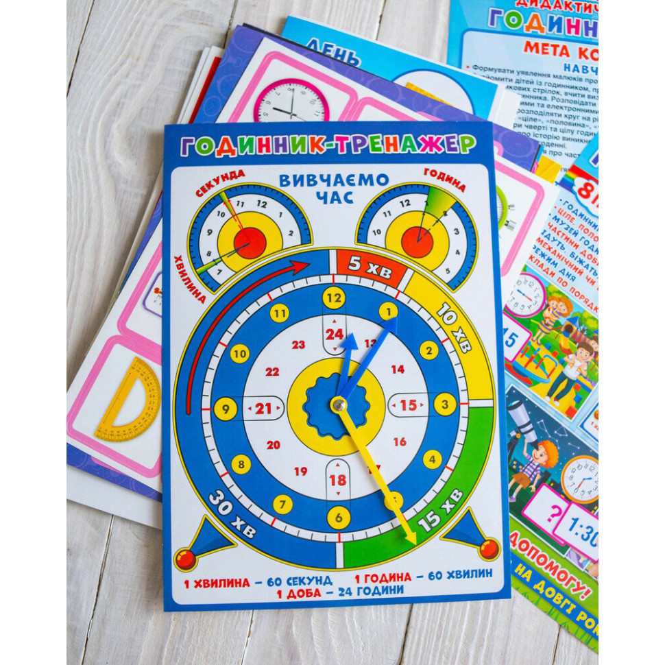 Комплекс дидактических игр 