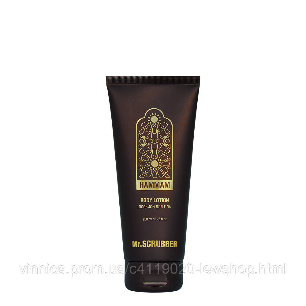 Лосьон для тела Hammam Mr.SCRUBBER 200 мл Черновцы - изображение 1