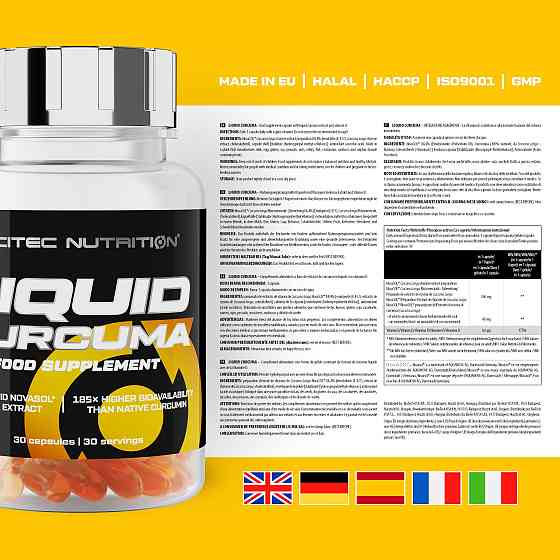 Екстракт куркуміну Scitec Nutrition Liquid Curcuma 30caps Луцьк