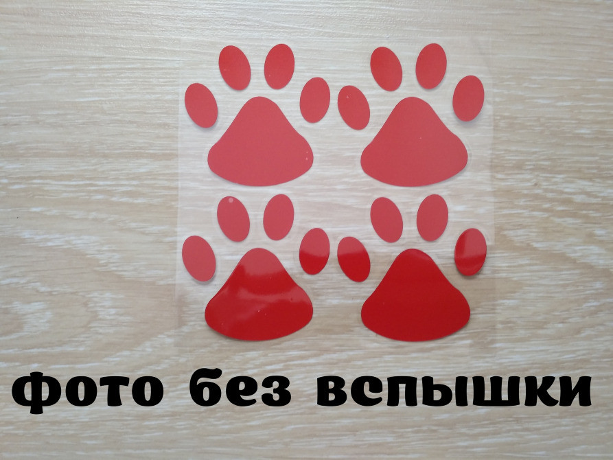 Наклейка на авто Следы Красные светоотражающие Киев - изображение 2