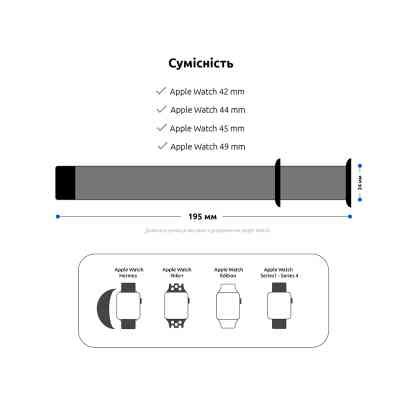 Ремешок для смарт-часов Armorstandart Nylon Band для Apple Watch 49/46/45/44/42 (Series 1-3) Smoke Purple (ARM55855) Винница