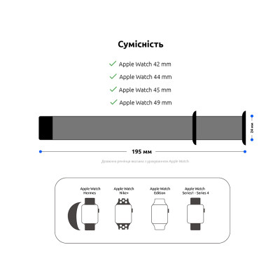 Ремешок для смарт-часов Armorstandart Nylon Band для Apple Watch 49/46/45/44/42 (Series 1-3) Smoke Purple (ARM55855) Винница - изображение 3