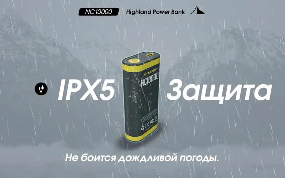 Ліхтар + Power Bank Nitecore NC10000 20w QC 3.0 10000mAh Вінниця - фото 7