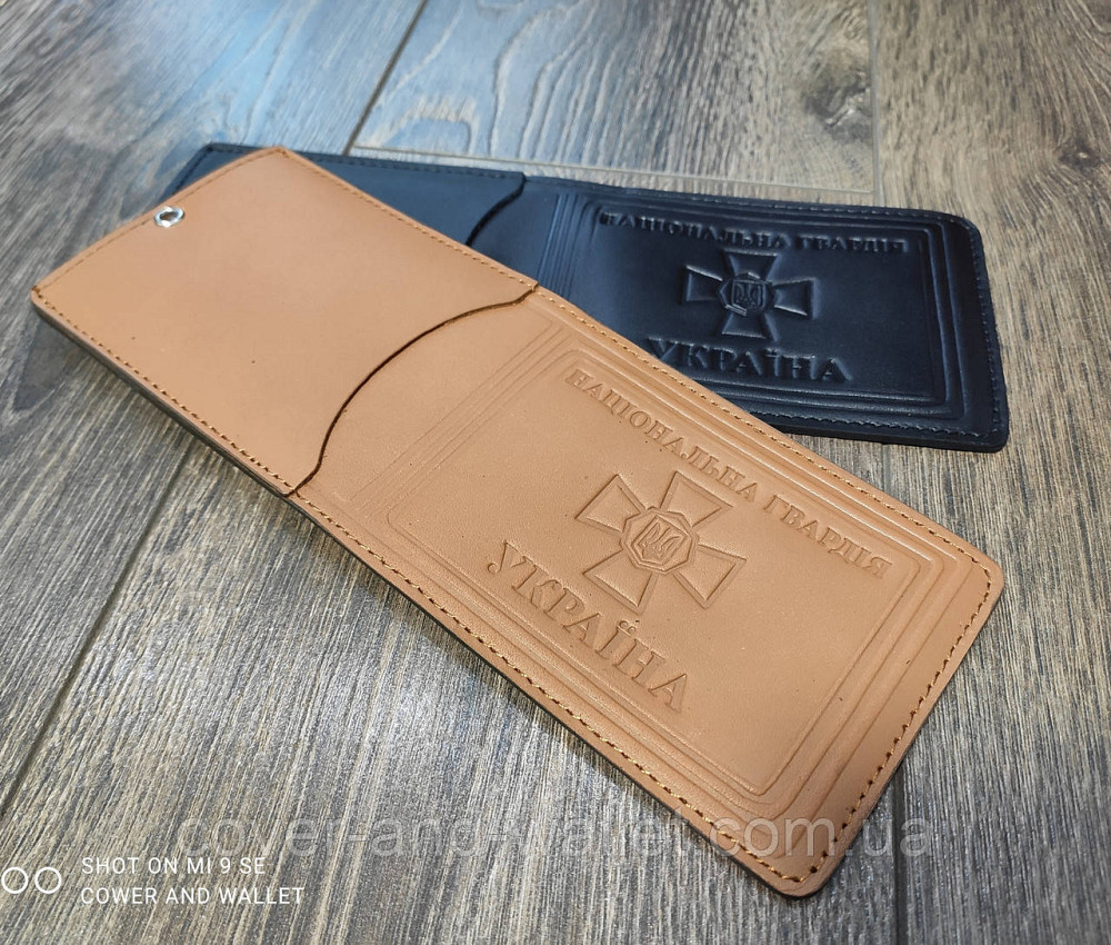 Обложка на удостоверение "Національна Гвардія Україна" с карманом Київ - фото 1