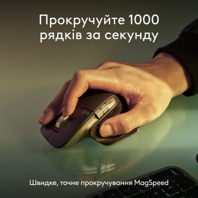 Комплект Logitech MX Keys S Combo для MAC Bluetooth/Wireles UA Space Grey (920-012845) Вінниця - фото 10