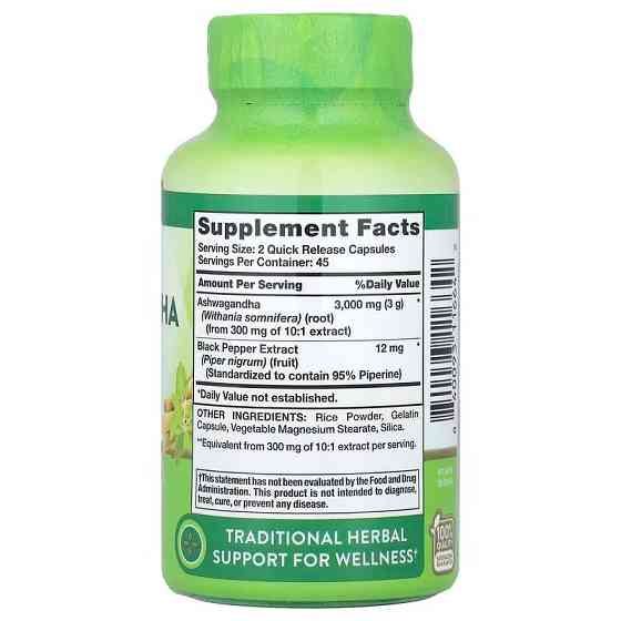 Ашваганда для нервной системы Nature's Truth Extra Strength Ashwagan 3000 мг 90 капс Киев