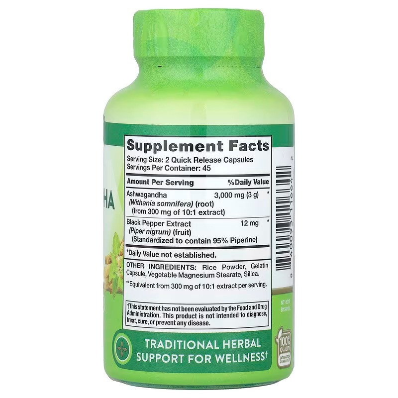 Ашваганда для нервной системы Nature's Truth Extra Strength Ashwagan 3000 мг 90 капс Киев - изображение 2