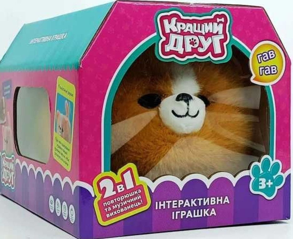 Інтерактивний песик Коргі 2506 сенсорний повторює заплющування очей. Київ - фото 8