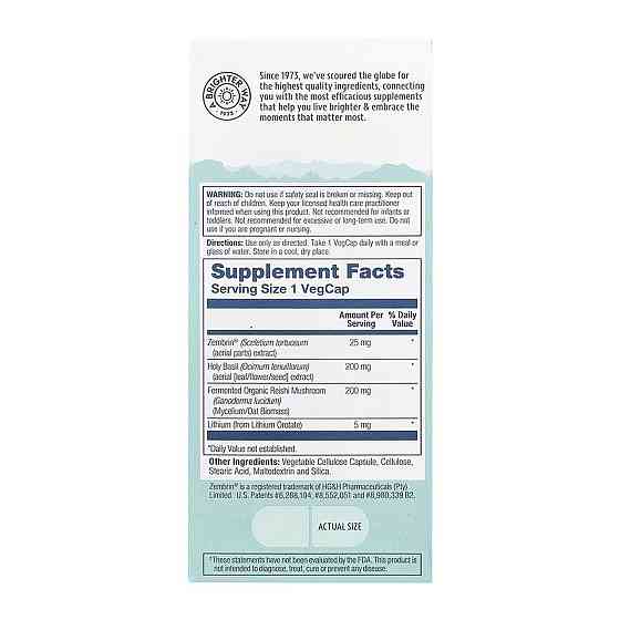 Формула для настроения Solaray SharpMind Nootropics Mood CTN 30 вег капс Киев