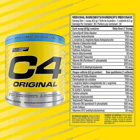 Передтренувальний комплекс Cellucor INT C4 30 serv 190 gram (Blue Raspberry) Луцьк