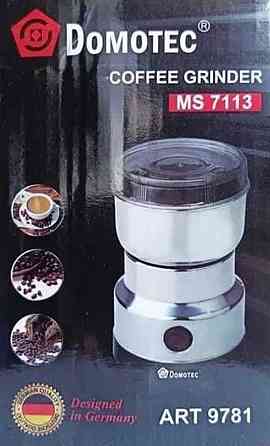 Кофемолка электрическая   DOMOTEC 300 Вт нержавейка для кофе и специй. Київ