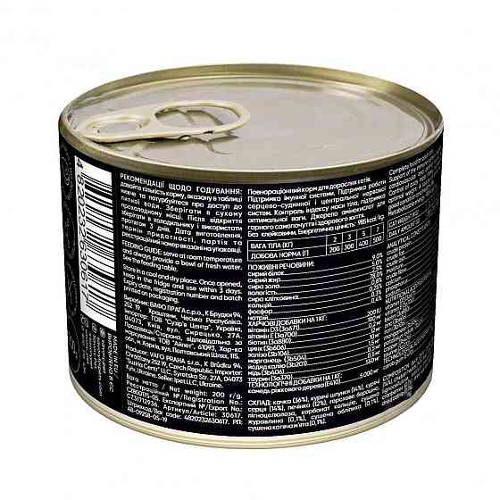 Влажный корм для привередливых котов Сейвори Savory Cat Can Adult с уткой, 200 г Винница