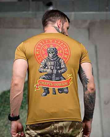 Тактическая потоотводящая футболка Смерть зачекає coyot РП7340 Одеса