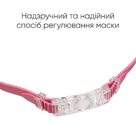 Дитяча маска для плавання Renvo Garsen JR Anti-fog Фуксія Блакитний OSFM (1SM110-0504) Киев