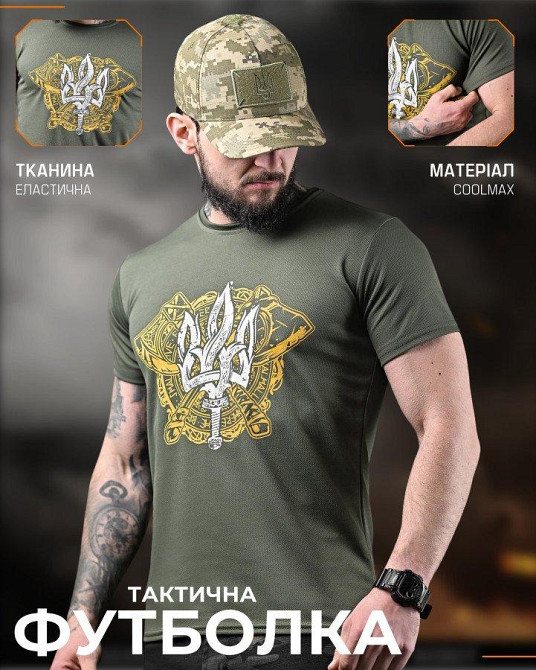 T-shirt trident olive DL6371 Одеса - фото 5