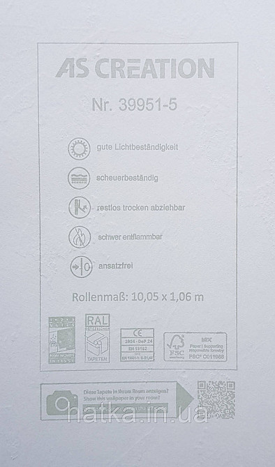 Шпалери вінілові на флізеліні AS creation Deluxe метрові штукатурка під бетон матова кава з молоком 39951-5 Київ - фото 3