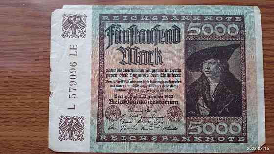 Германия, 5000 марок, 1922 г. 579096 Полтава