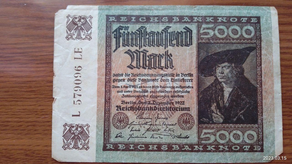 Германия, 5000 марок, 1922 г. 579096 Полтава - фото 1