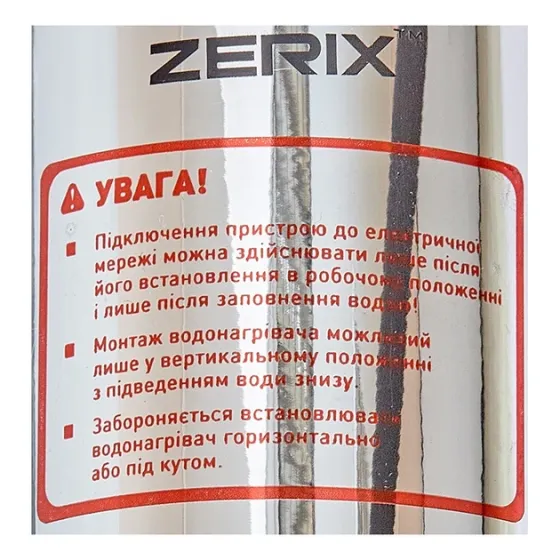 Кран-водонагрівач для кухні Zerix ELW14-E 3.0 кВт з індикатором температури (ZX4783) Чернівці