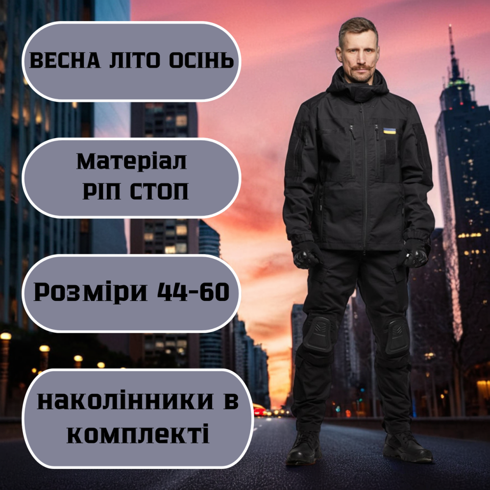 Военные мужские черные брюки усиленные с наколенниками, полевые брюки рип стоп весна лето осень для зсу Львов - изображение 1