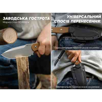 Нож Sencut Toxodon, Brown G10, Stonewash (S24036-3) Винница
