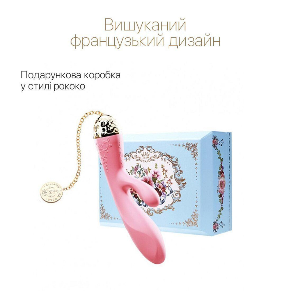 Смартвибратор-кролик Zalo — Rosalie Rouge Pink Sex Aura Киев - изображение 5