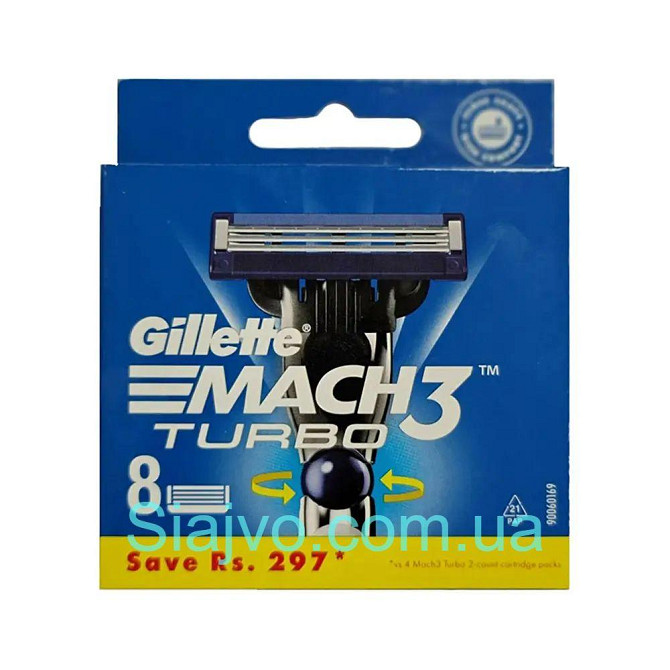 Змінні картриджі Gillette Mach3 Turbo 8 шт Львів - фото 1