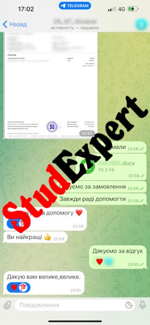 Придбати магістерську роботу в Україні Львів - фото 3