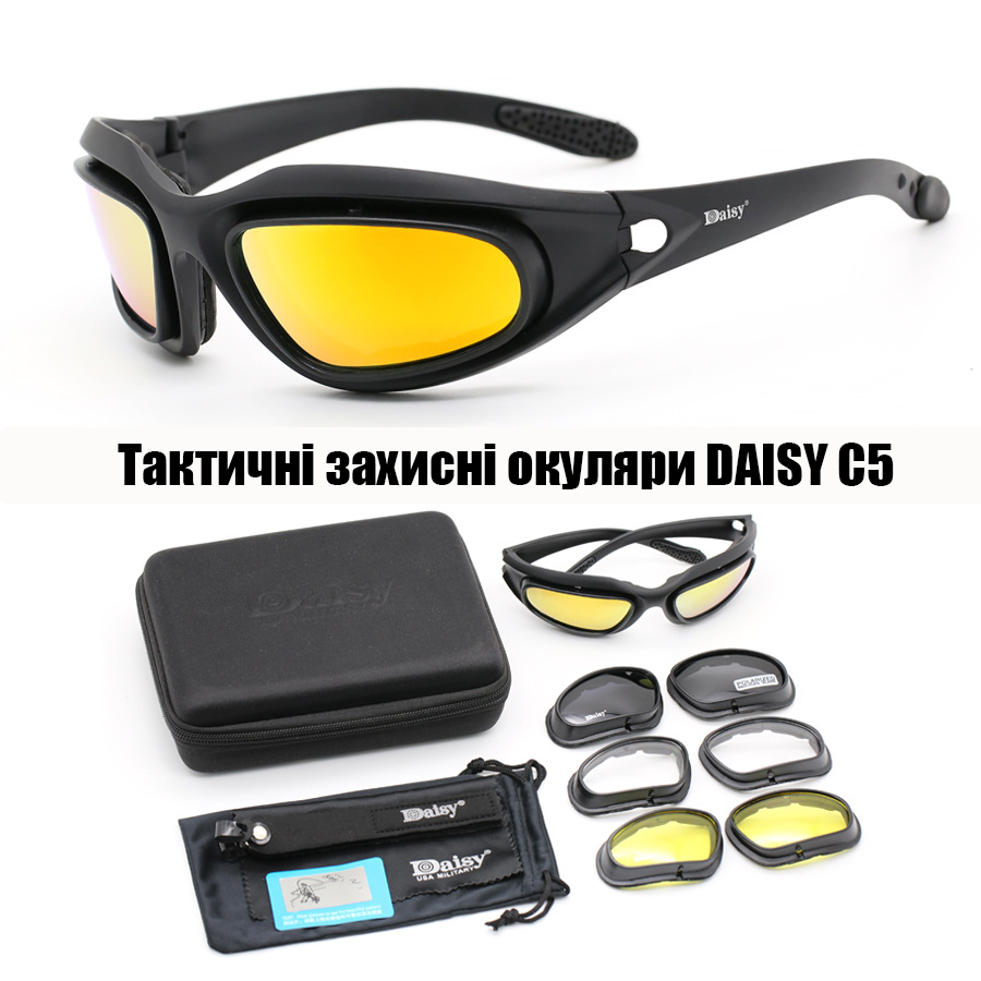 Окуляри тактичні з поляризацією Daisy C5 захист UV400 (4 змінні лінзи + чохол) Чорний Вінниця - фото 2