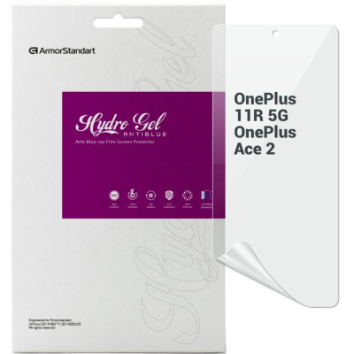 Плівка захисна Armorstandart Anti-Blue OnePlus 11R 5G / Ace 2 (ARM66450) Вінниця - фото 1
