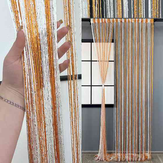 Штори-нитки з люрексом Білий з помаранчевим 300х300см 1 шт (61-128) Київ