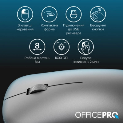 Мышка OfficePro M225G Silent Click Wireless Gray (M225G) Винница - изображение 4