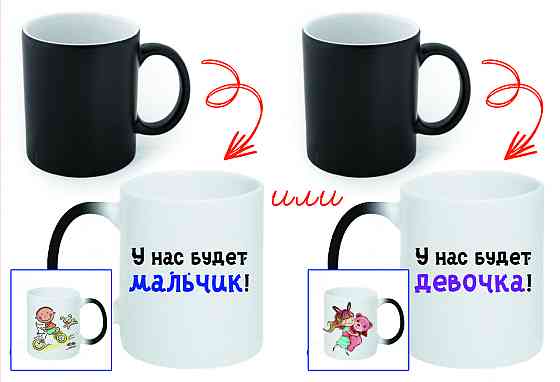 Магическая чашка с предсказанием, Full Black, матовая Одесса