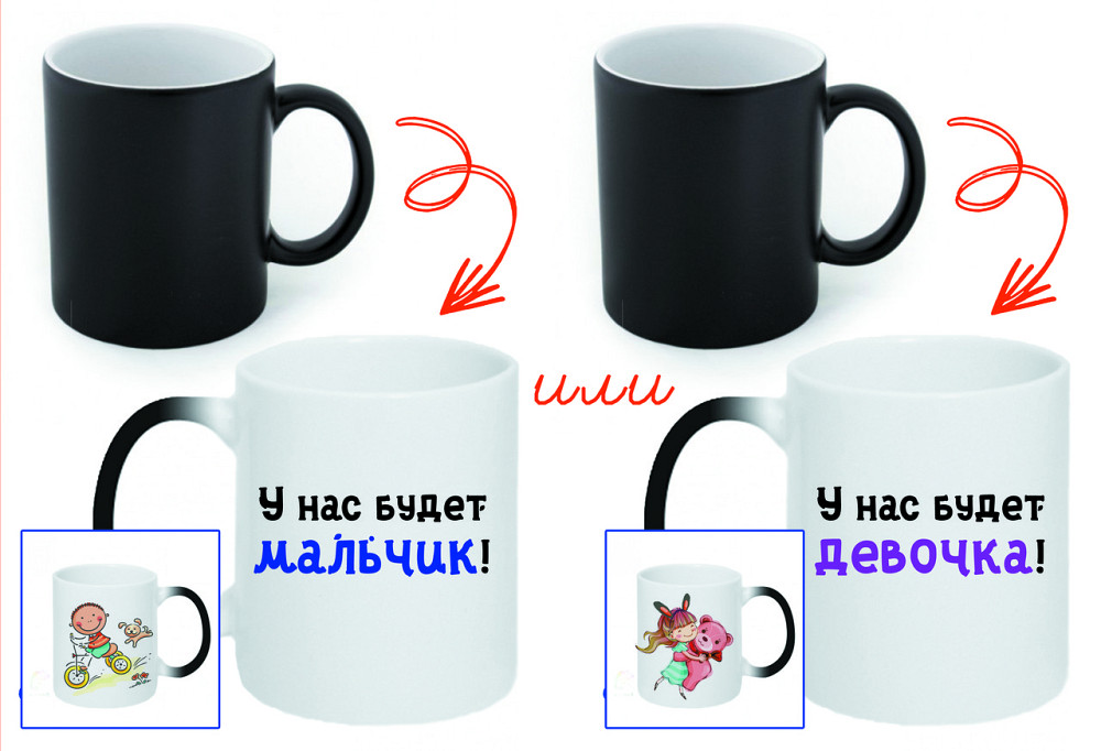 Магическая чашка с предсказанием, Full Black, матовая Одесса - изображение 1