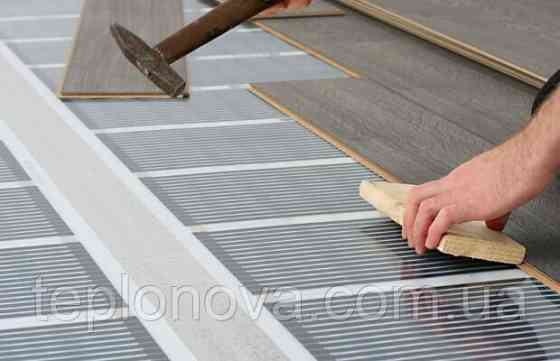 Инфракрасная пленка 