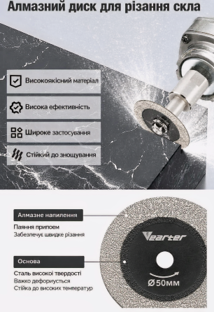 Алмазний диск для різання скла та плитки 50 мм з перехідником M14, набір 5 дисків + 1 тримач (412303673) Київ
