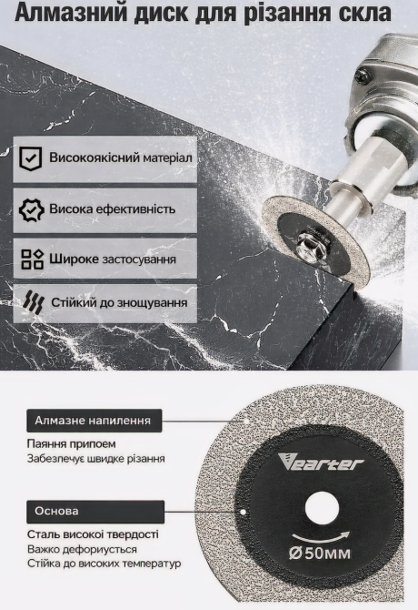 Алмазний диск для різання скла та плитки 50 мм з перехідником M14, набір 5 дисків + 1 тримач (412303673) Київ - фото 3