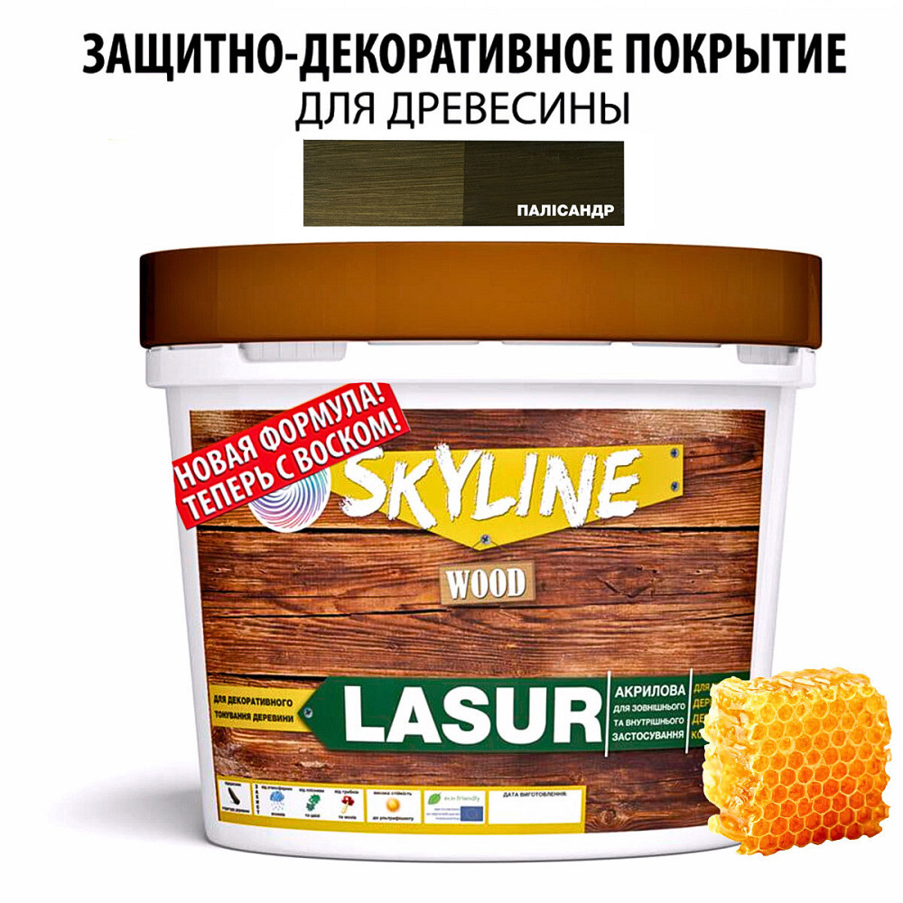 Лазур універсальна декоративно-захисна для дерев'яних поверхонь Палісандр 0.4 л Харків - фото 1