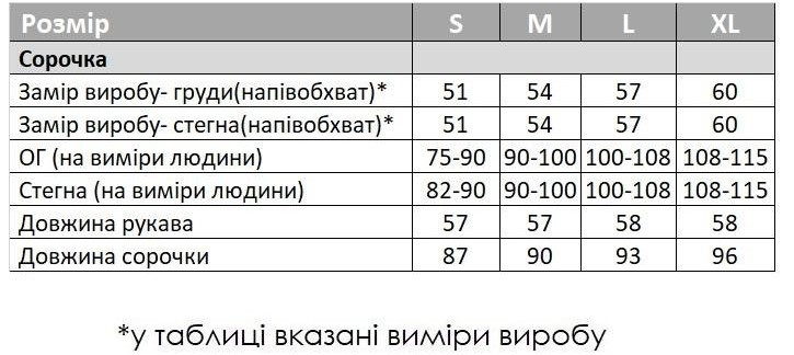 Женская удлиненная рубашка легкая из муслина Pearl белая Одесса - изображение 5
