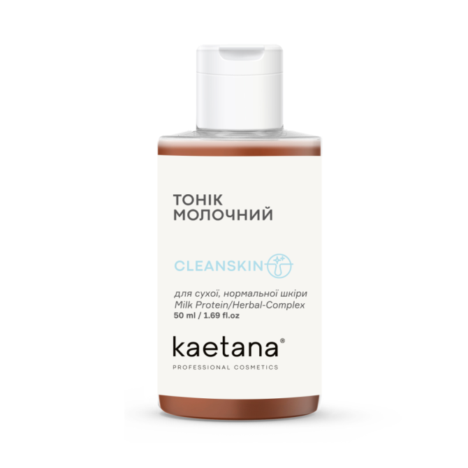 Тонік Молочний Cleanskin Kaetana 50 мл Вінниця - фото 1