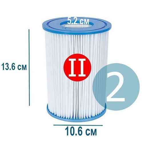 Фільтр для фільтруючого насоса типу II - 2 шт. Bestway 58094 Київ