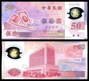 Taiwan Тайвань - 50 Yuan 1999 P. 1990 UNC Полтава - изображение 1